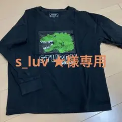 グローバルワーク　長袖　120cm