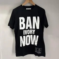 キャサリンハムネット メッセージ Tシャツ 日本製のサムネイル