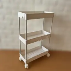ホワイト 3段ローリングカート