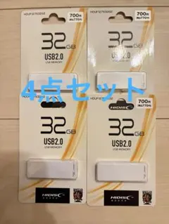 《新品、未開封》HIDISC 32GB USBメモリ USB2. 4点セット