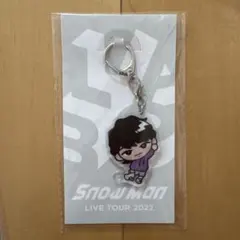 Snow Man LIVE TOUR 2022 アクリルキーホルダー 深澤辰哉