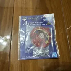 一番くじ ワンピース 未来島エッグヘッド J賞 アクリルチャーム ルフィ