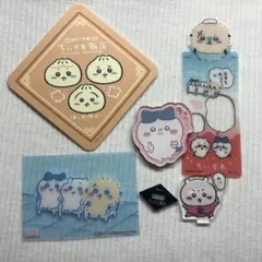 【ちいかわまとめ売り✨】 ちいかわ ハチワレ うさぎ ちいかわ飯店 アクスタ等