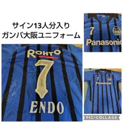 2025年最新】遠藤保仁 サインの人気アイテム - メルカリ