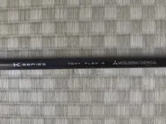 2026年最新】tensei pro 1k hybrid 70の人気アイテム - メルカリ