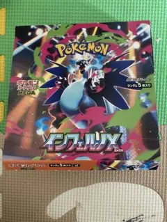 封入率一致　インフェルノX 1box　シュリンクなし　ぺりぺりなし