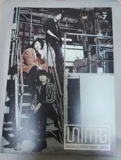 UNIMAG Vol.7 UNISON SQUARE GARDEN