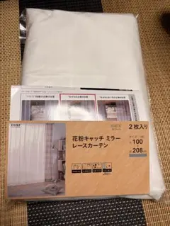 カインズ カーテン 208cm 210cmのサムネイル