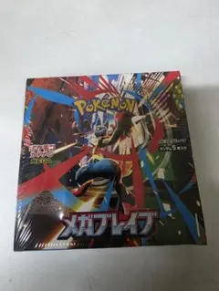 ポケモンカードゲーム メガブレイブ　新品　未開封
