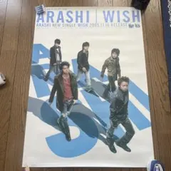 2026年最新】嵐 ポスター非売品の人気アイテム - メルカリ