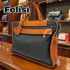 極美品 フェリージ ビジネスバッグ ネイビー 本革 ブリーフケース A4