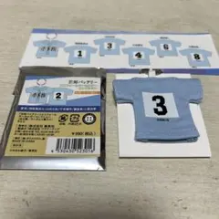 2025年最新】山田太郎の人気アイテム - メルカリ