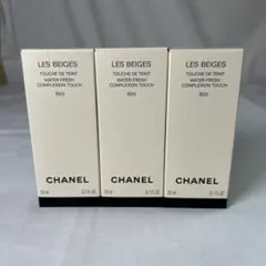 【sk/3.10/10】CHANEL LES BEIGES B20 3本セット