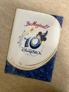 東京ディズニーシー　10周年のクリアファイル