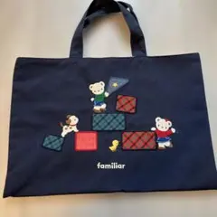 2026年最新】ファミリア レッスンバッグの人気アイテム - メルカリ
