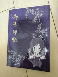 【新品】絢瀬絵里 御朱印帳 神田明神納涼祭り μ's ラブライブ 2026年最新】絢瀬絵里 神田明神の人気アイテム - メルカリ