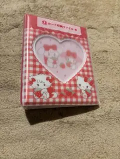 y*.様 サンリオ　当たりくじ　カード収納ファイル