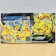 Item thumbnail for item 6dc14121-b1f5-4377-b0b5-e3b34b71bf51