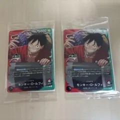 モンキー・D・ルフィ トレーディングカード 2枚セット