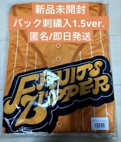 FRUITS ZIPPER 推しアピTシャツ 鎮西寿々歌 FRUITS ZIPPER】推しアピTシャツ ver.2 鎮西寿々歌 - メルカリ