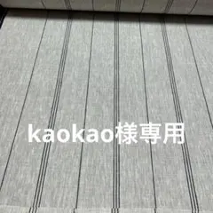 キッチンクロス青ストライプきなり