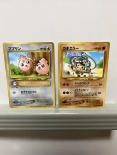 ポケモンカード PIKACHU the MOVIE 2000 入場者プレゼント - メルカリ