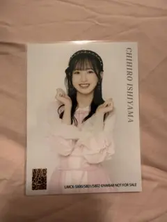 NMB48 石山千尋 初めてのオール 特典生写真 - メルカリ