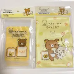 \最安値/最終価格‼️セリア リラックマベーカリー コインパース、A7ジッパー袋のサムネイル