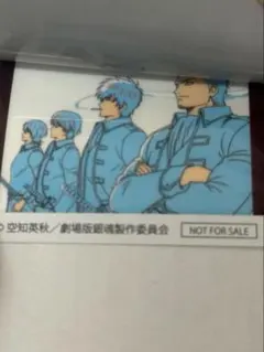 映画銀魂 吉原炎上篇 来場特典 第5弾　真選組ver