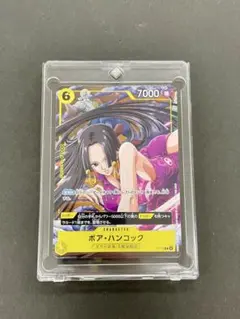 2026年最新】ハンコック プロモの人気アイテム - メルカリ
