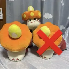ポケットモンスター めちゃもふぐっとぬいぐるみ～アチゲータ～　2点