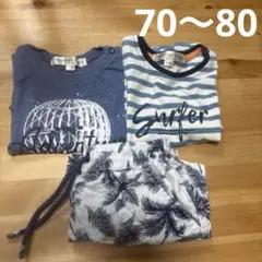 保育園着まとめ売り　ベビー服　半袖　ハーフパンツ　トップス　ズボン　70 80