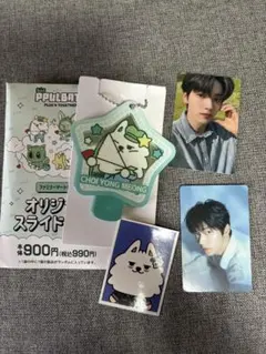 プルバトゥ ファミマ スライドミラー ヨンモン スビン トレカ