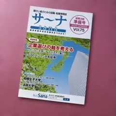 Item thumbnail for item 6c01d2d8-64bb-4851-878c-7241c05266a2