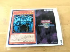 遊戯王 プレイマット 天帝アイテール 冥帝エレボス - メルカリ
