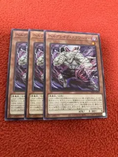 遊戯王 ヘルグレイブスクワーマー プリシク 英語版 EU版 MP25 - メルカリ