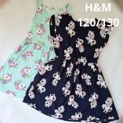 【H&M】ノースリーブ ワンピース 120 130 まとめ売り 訳あり