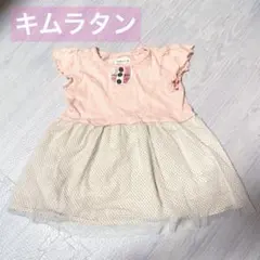 【美品】キムラタン ビケットクラブ ドッキングワンピース 90 ピンク ドットのサムネイル