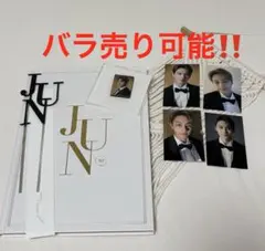 2025年最新】seventeen jun バースデーの人気アイテム - メルカリ