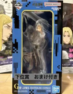 一番くじ 呪術廻戦 死滅回游 ～弐～ G賞 乙骨憂太 MASTERLISE - メルカリ