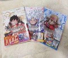 ワンピースカードゲーム コンプリートガイド 3冊セット