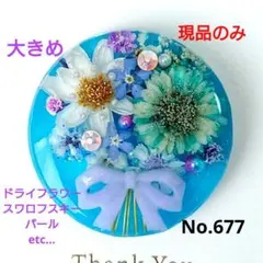 レジン 猫 ドライフラワー ヘアゴム ブローチ ポニーフック No.730