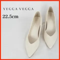 O4982*YECCA VECCA*美品*パンプス*22.5cm*アイボリー
