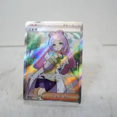 Item thumbnail for item 5f4890b7-8f80-4ddb-a748-00032d674504