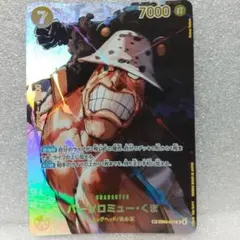 ワンピースカードゲーム 決戦の刻 バーソロミュー・くま SP パラレル