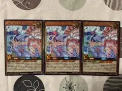 遊戯王ラッシュデュエル　ローレライミー　ウルトラ　3枚セット