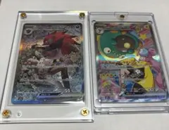 ぽ*た様 センタリング良　Nのゾロアークsar ナンジャモのハラバリーsar
