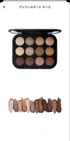 MAC アイシャドウパレット12色