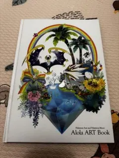 ポケモンサンムーン　Alola ART Book CD付き