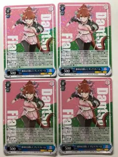 2026年最新】ヴァイスシュヴァルツの人気アイテム - メルカリ